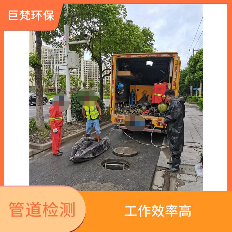 上海管道抢修公司联系电话 管道检测 工作效率高