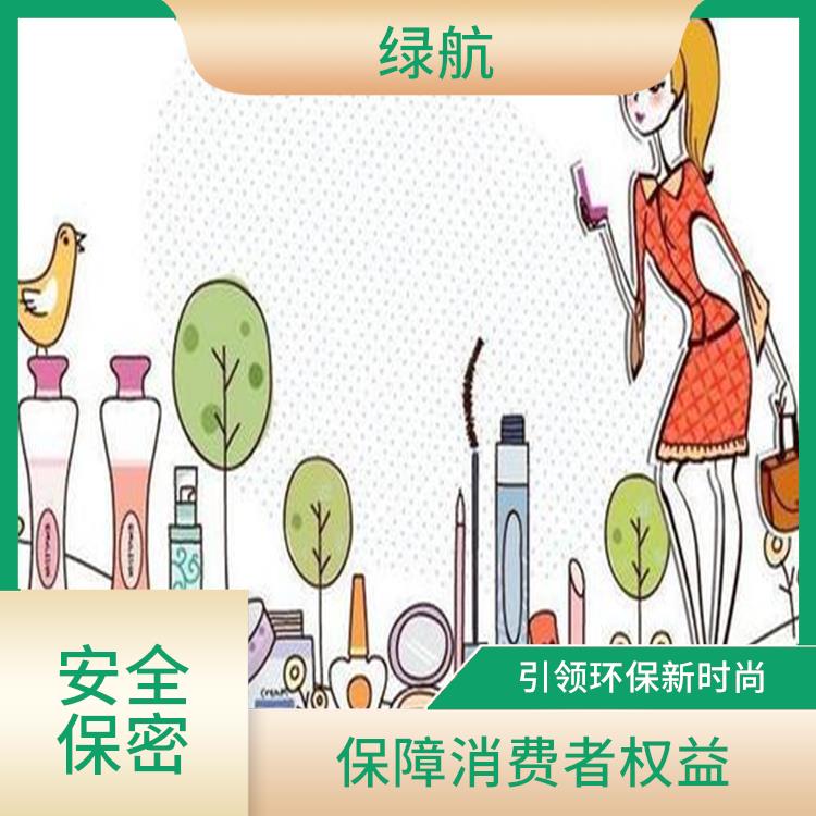 过期日化品销毁 **消费者权益
