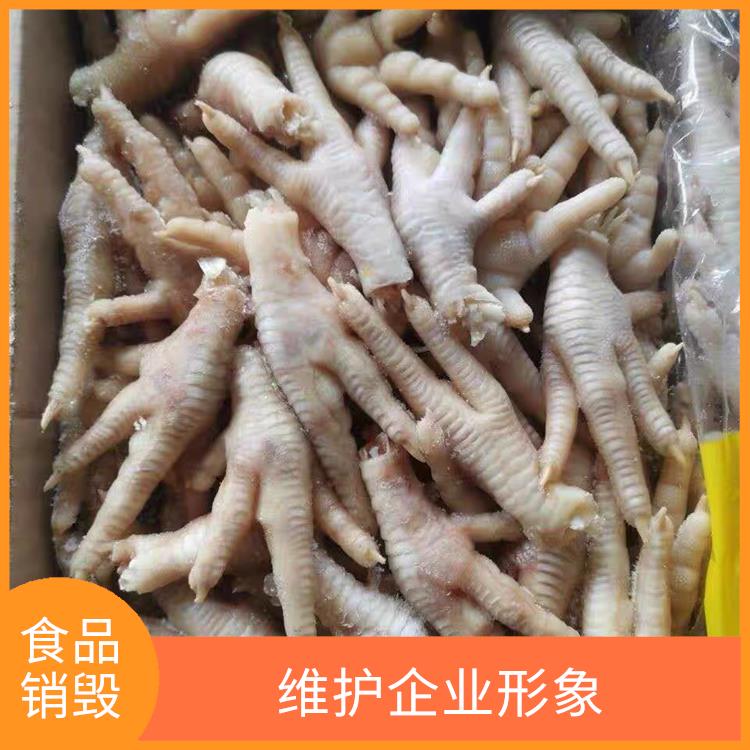 广州冷冻肉销毁公司
