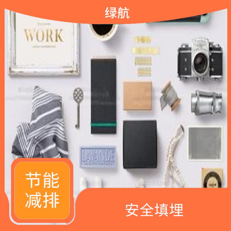 东莞过期化妆品销毁公司 安全保密放心环保