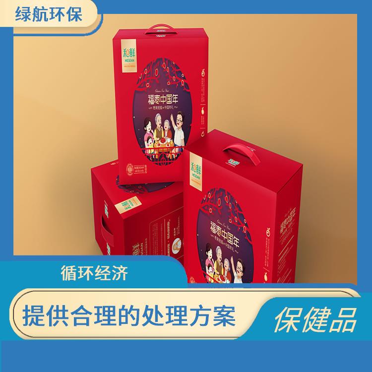深圳到期保健食品销毁公司