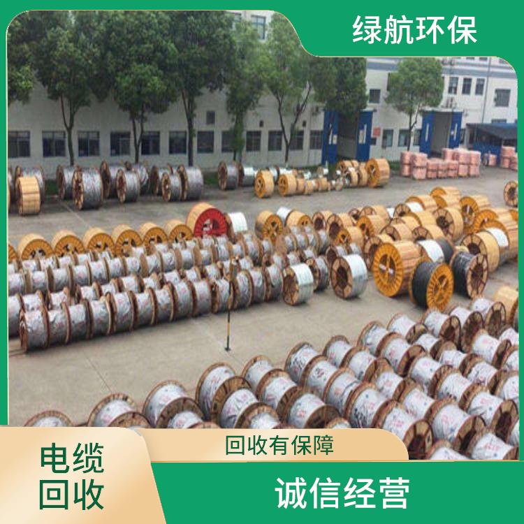 广州报废电线电缆上门回收公司 保护环境