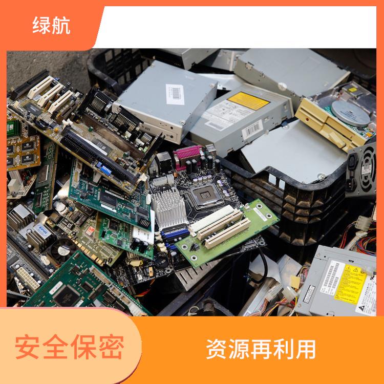 广州报废电子产品销毁厂家 绿色生态