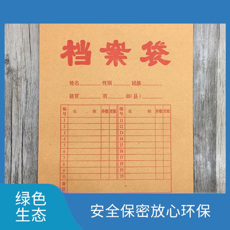 深圳保密档案销毁公司 提供多种销毁方式