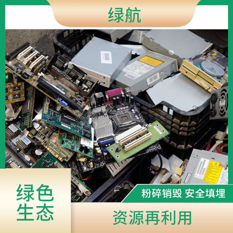 深圳电子元件销毁公司 安全快捷阳光透明
