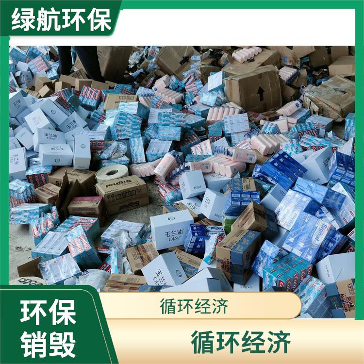 焚烧销毁 一站式体验更省心