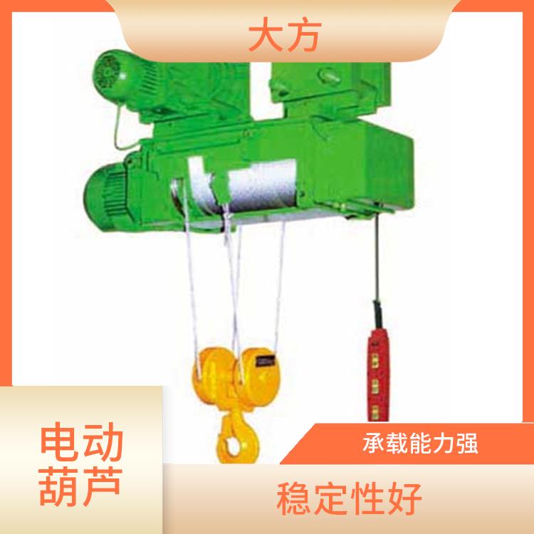 河南大方CD電動葫蘆 操作簡單 可靠性高
