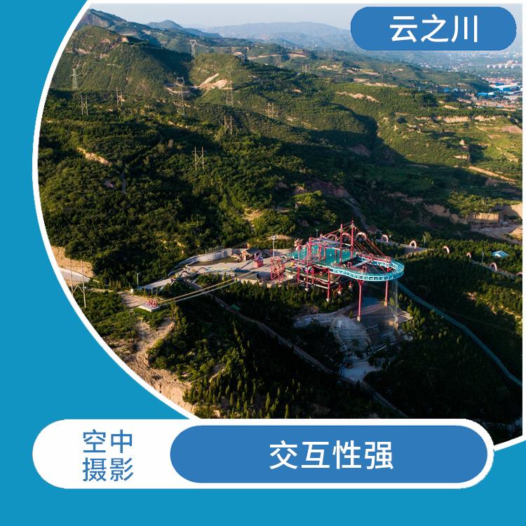 上海空中摄影 直观地展现产品优势 观看更直观