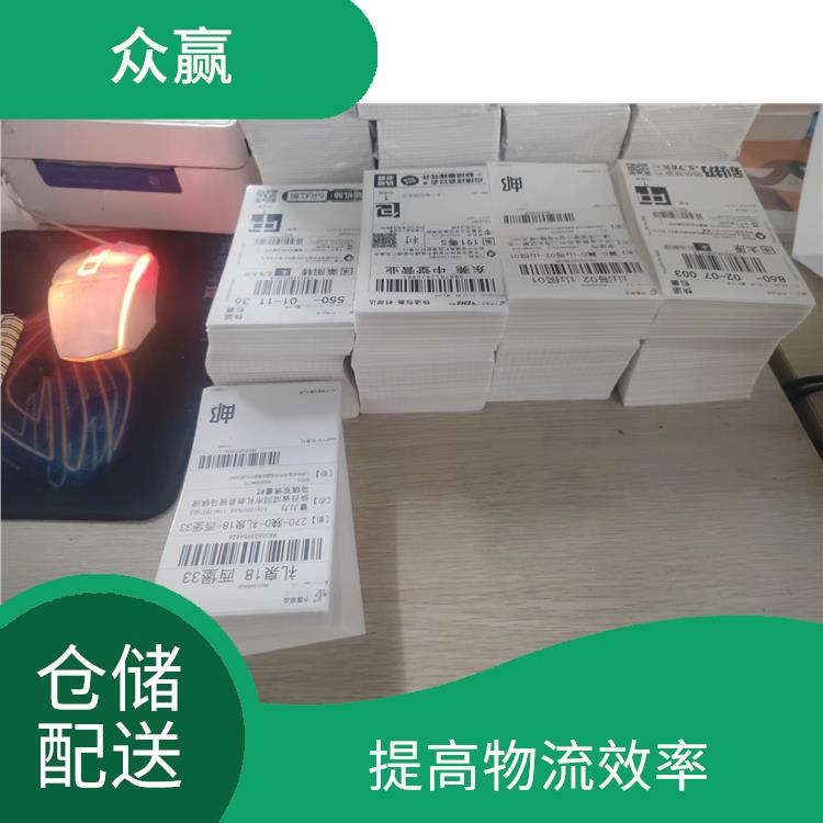 江西南昌仓储托管价格 方便快捷 提供定制化的仓储服务