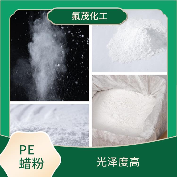PE改性蜡粉 抗黄变性能好 不易出现分层 沉淀