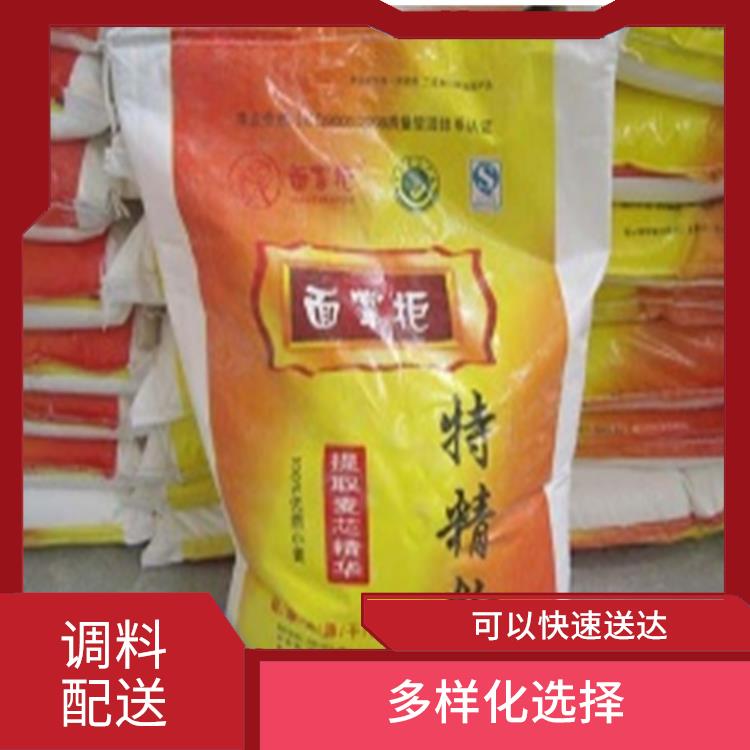 东莞企石镇调料配送平台电话 可以随时随地下单