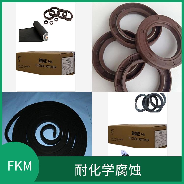 FKM樹脂 耐化學(xué)腐蝕 可在高負(fù)荷的摩擦環(huán)境下使用