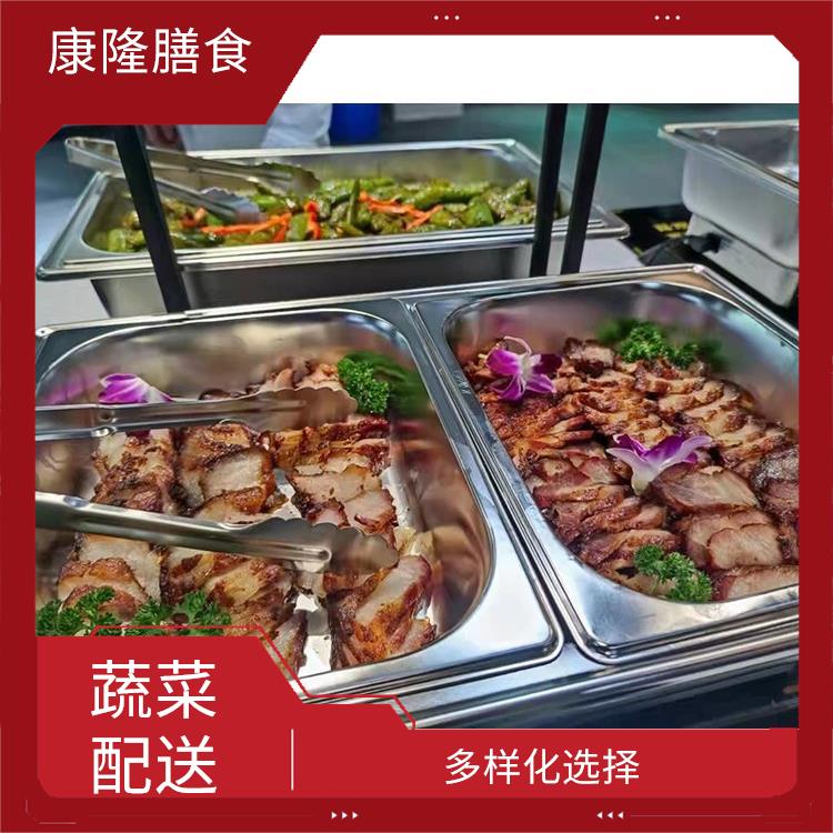 东莞莞城街道蔬菜配送平台电话 大大缩短了采购时间