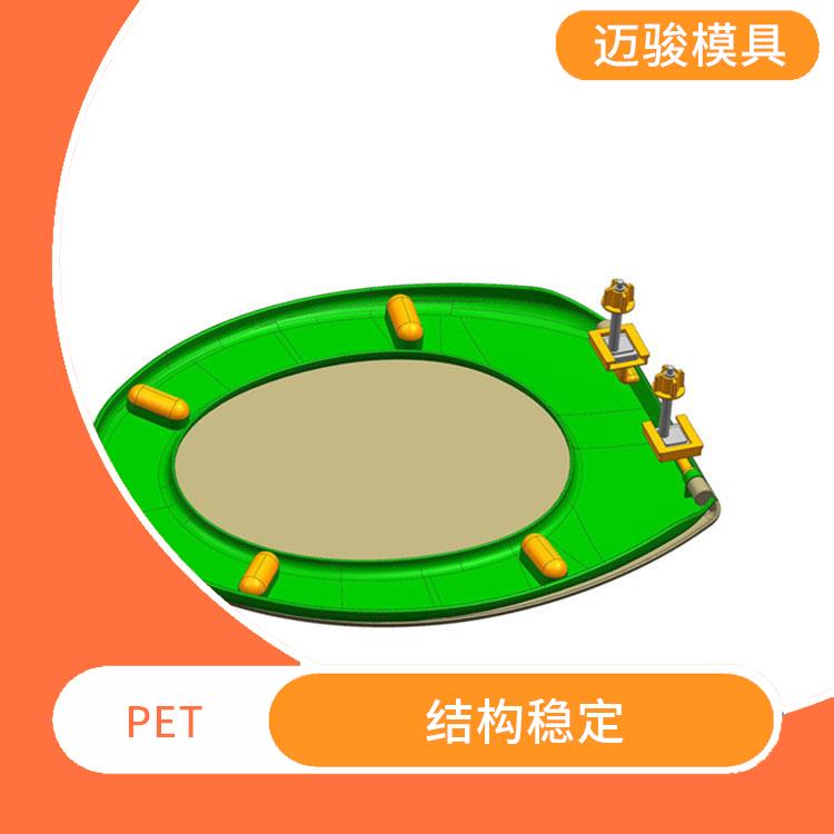 上海家居用品PET模具 使用方便 易于拆卸