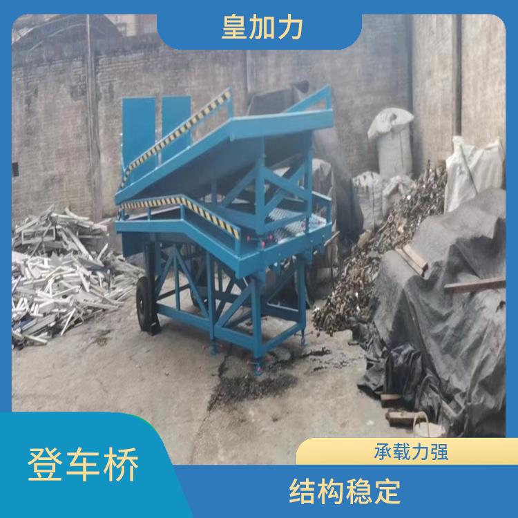 陽江集裝箱上貨平臺 全國送貨上門 防滑性能好