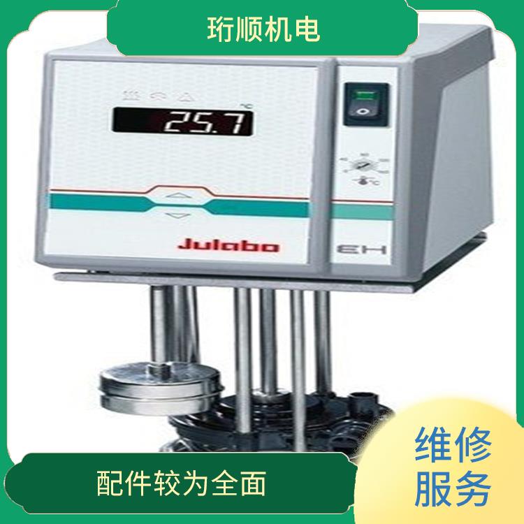 上海Julabo循环水浴槽不加热故障维修 维修快捷 价格合理