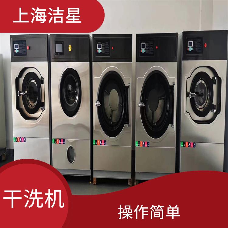 贵州精洗干洗机 洗涤效果好 能快速完成衣物的清洗