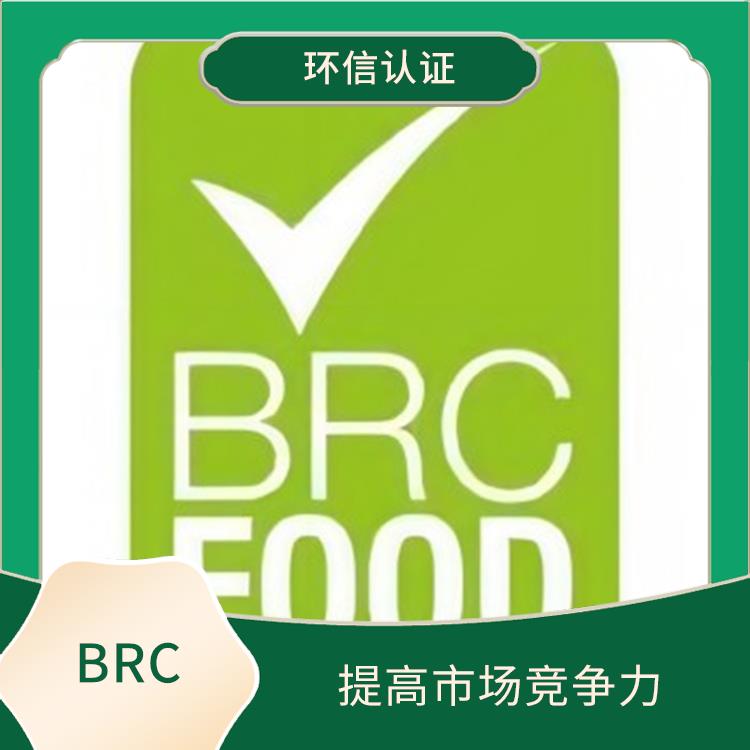 食品制造商 提高食品安全管理水平 促进国际贸易