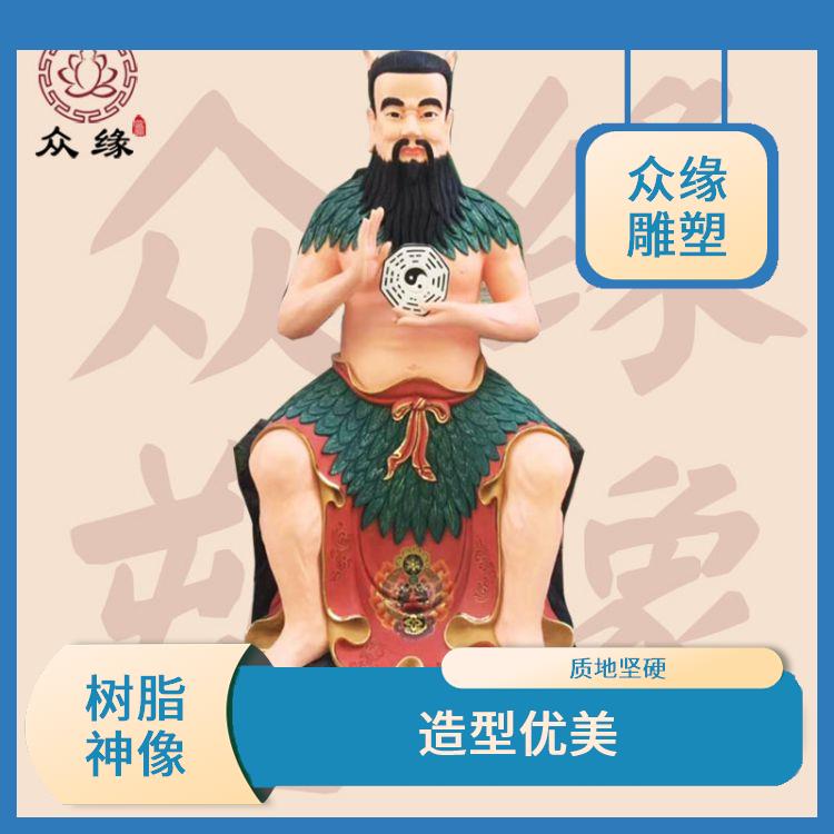 辽宁人祖爷神像批发 防水防潮 由树脂材料制成的