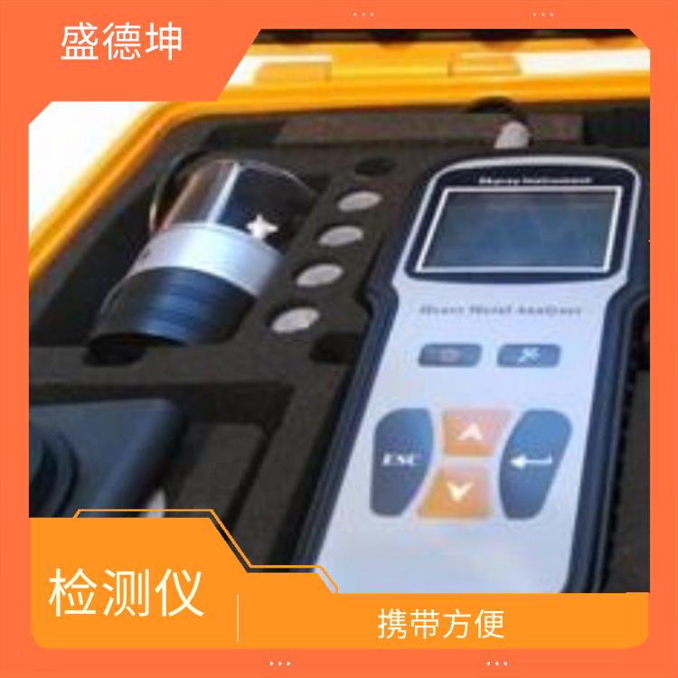 多功能便携式重金属分析仪 数据存储量大 简单省事