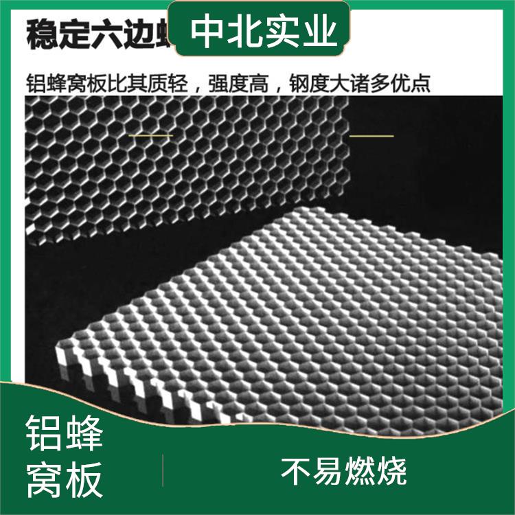 宁波蜂窝铝板吊顶定制 具有轻质高强的特点 不易产生有毒烟雾