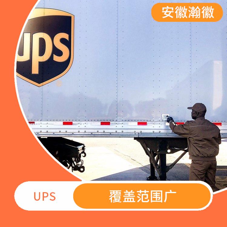 南通UPS国际快递电话 标准快递 避免物品在途受损情况