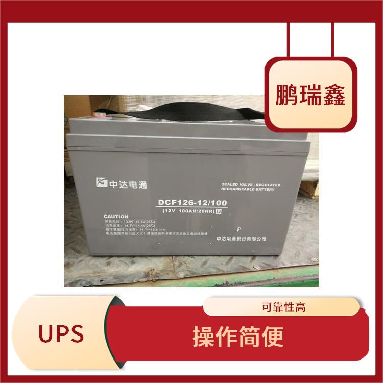 常州中达电通UPS电池经销商报价 运维简单 易于维护
