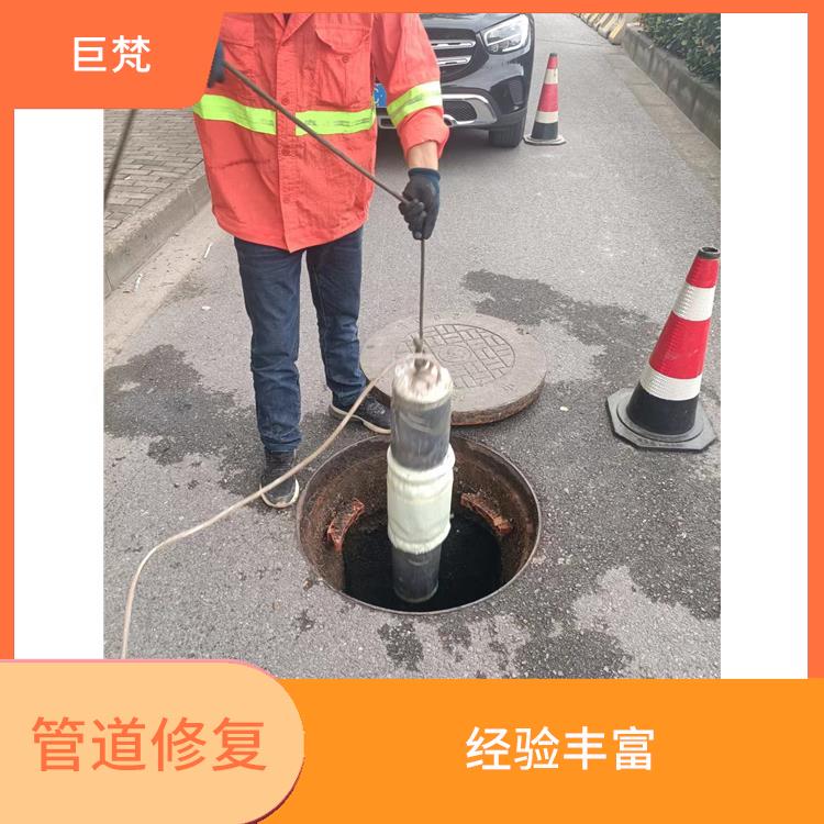 闵行区地下管道修复公司 快速上门 服务周到