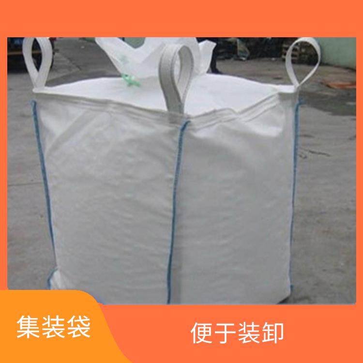 重庆市潼南区创嬴集装袋直供 节省人力 省时 容积大 重量轻