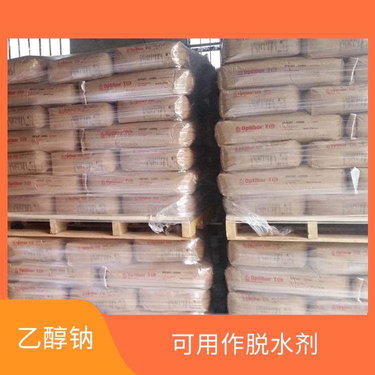 武汉工业级乙醇钠价格 应用广泛 具有中等的缓冲能力