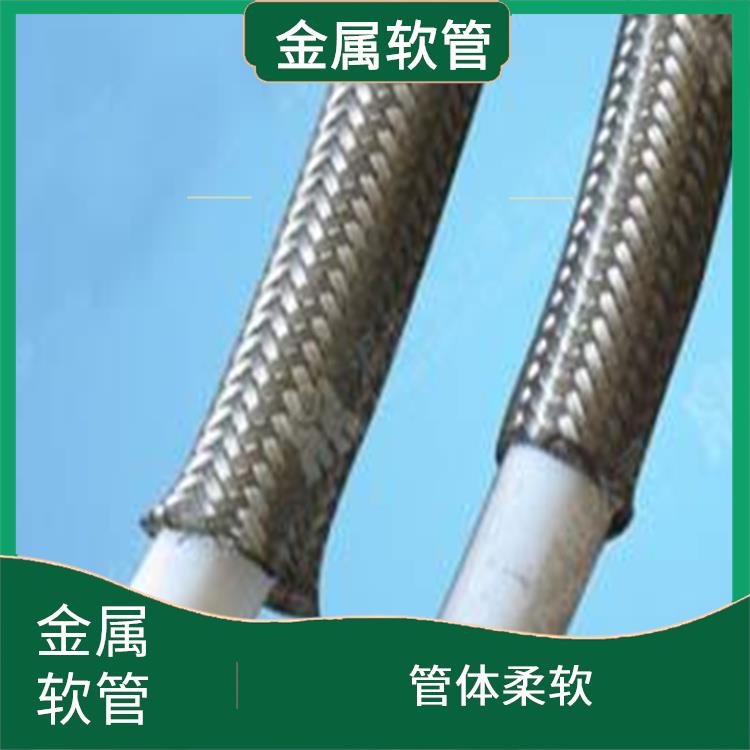 PTFE金属软管 外编不锈钢丝 两端配碳钢或不锈钢接头
