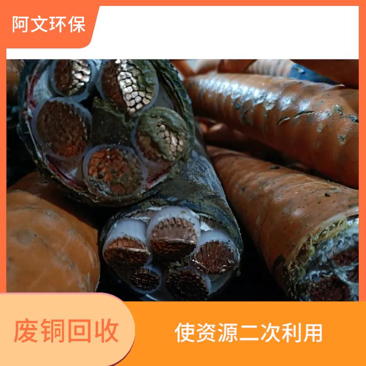 东莞废铜回收价格表 物品分离纯度较高 有利于环境保护