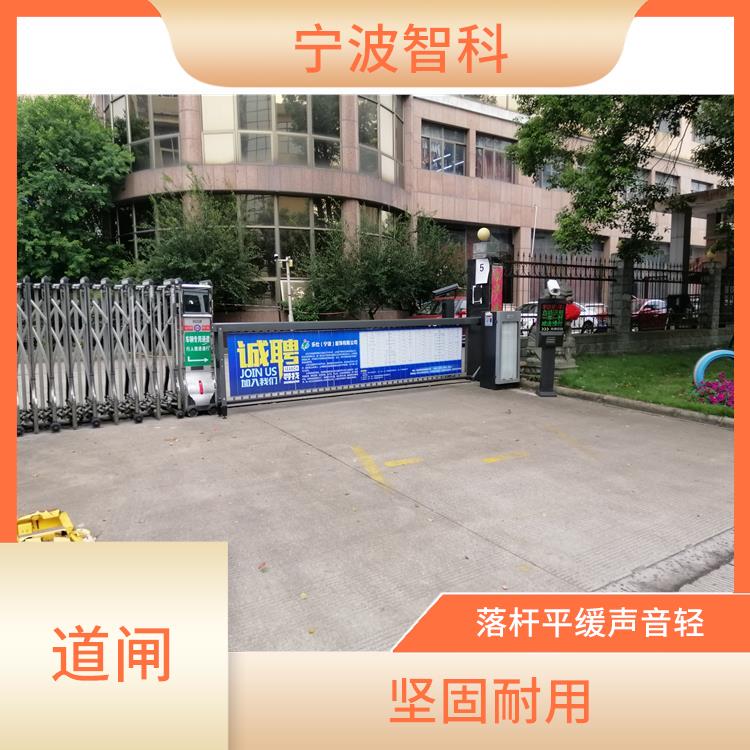 溫州自動識別道閘 維護便捷 通行速度快
