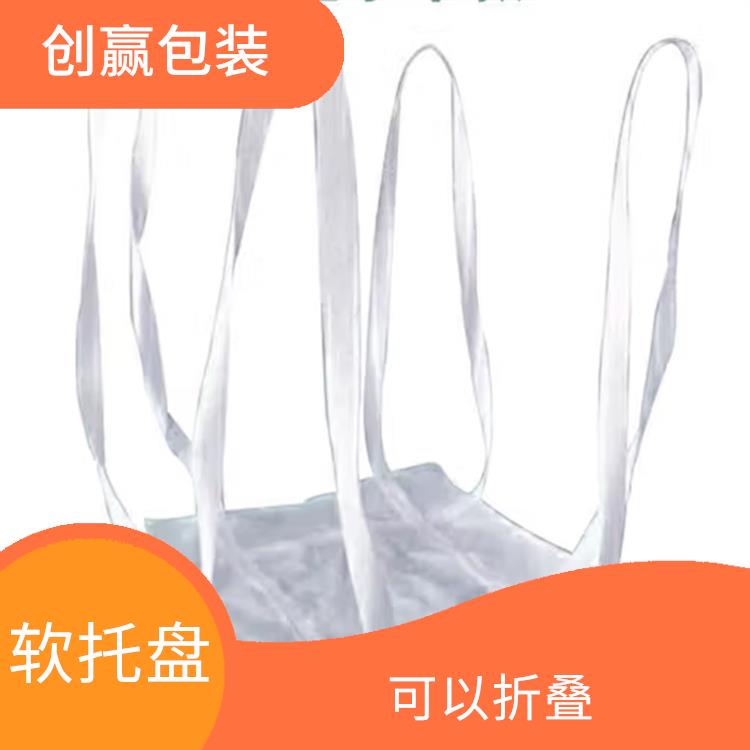 黔南创嬴吨兜材料 不易划伤商品 易于搬运和运输