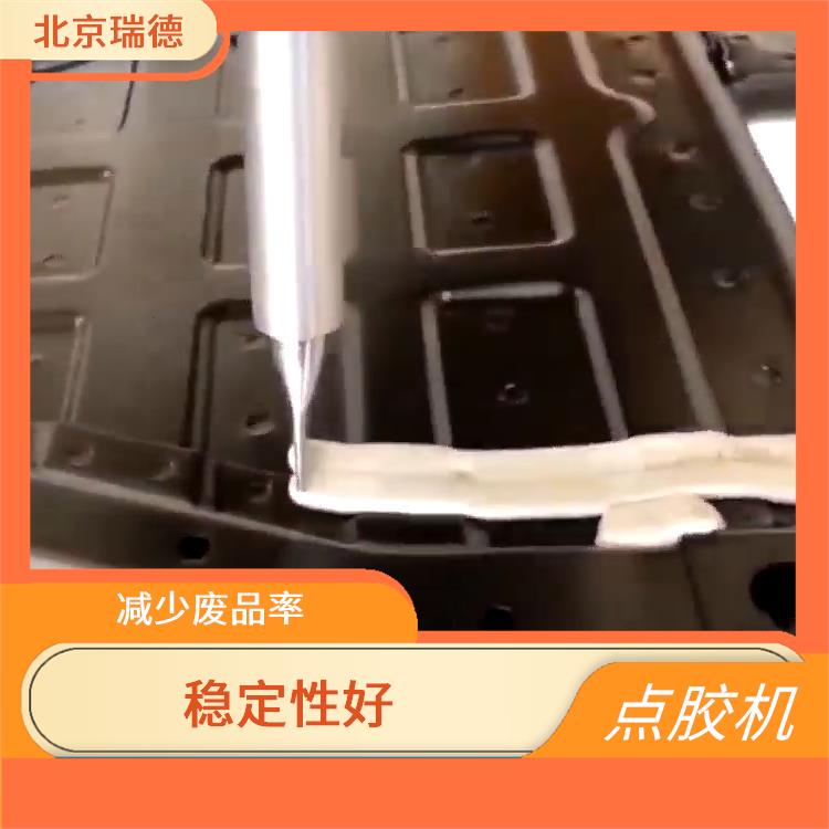汽车电池仓自动涂胶机 适用性广泛 能够满足不同的点胶需求