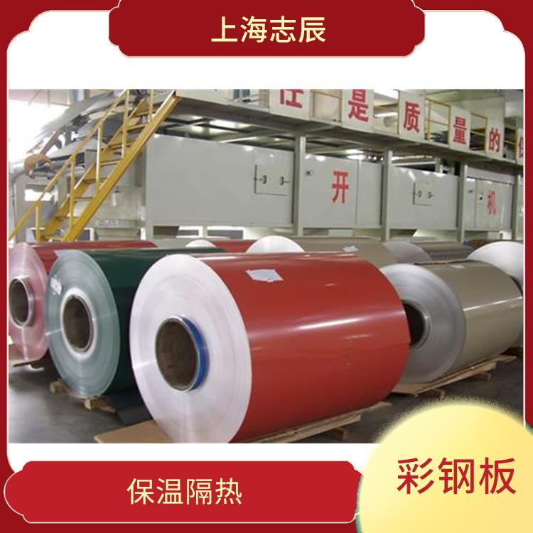 宝武马钢彩钢卷 保温隔热 重量轻 强度高