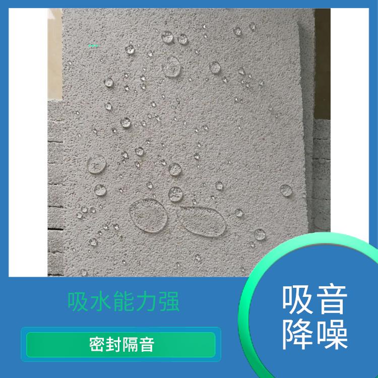 无机轻集料保温板 保温性能良好 不轻易老化