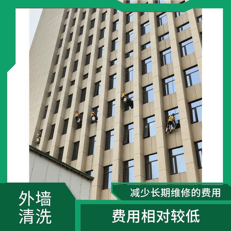 外墙条砖清洗 费用相对较低 工作人员掌握安全操作技能