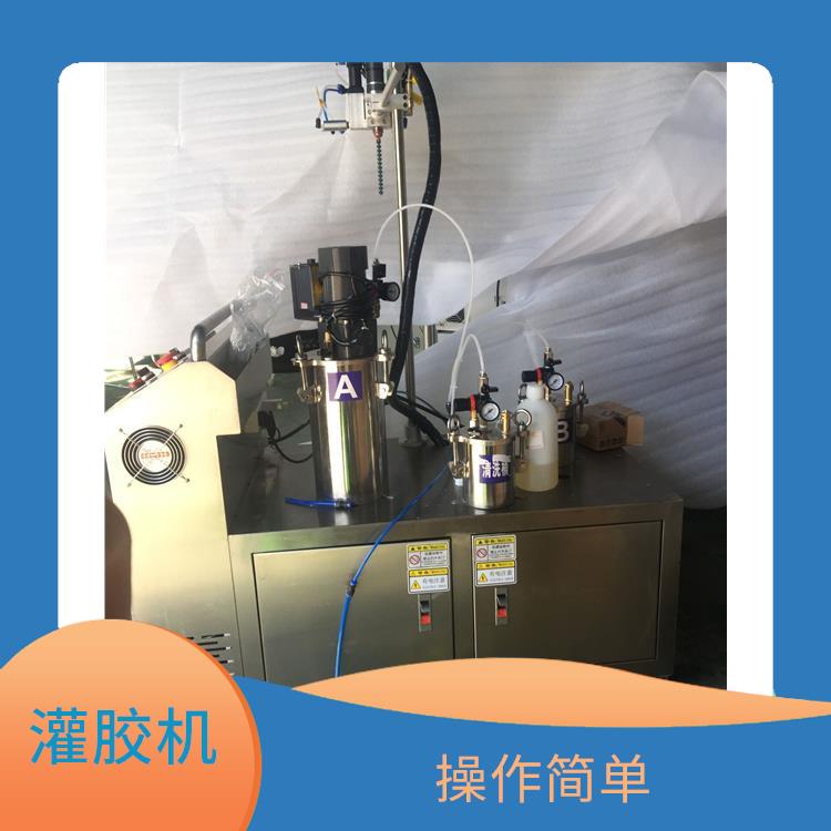 北京灌胶机器人 适用性强 使用寿命较长