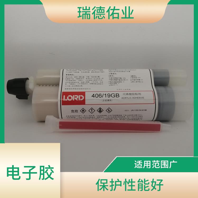 洛德电子胶 耐热 耐腐蚀 提高生产效率