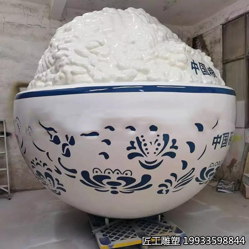 玻璃钢大白米饭碗雕塑 稻米粮食雕塑