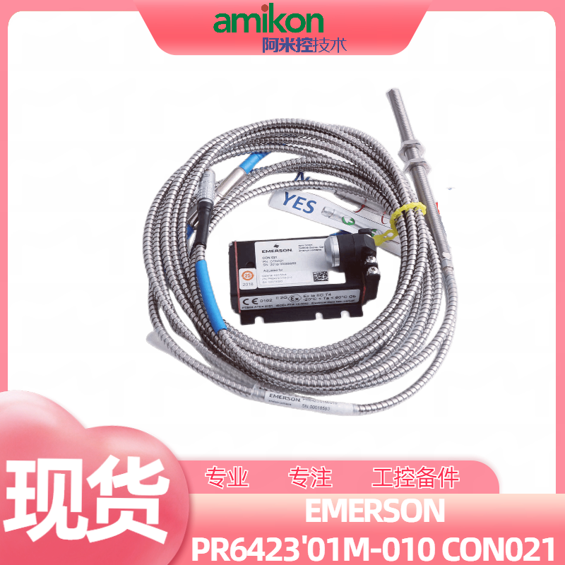 PR6424 000-030 传感器模块