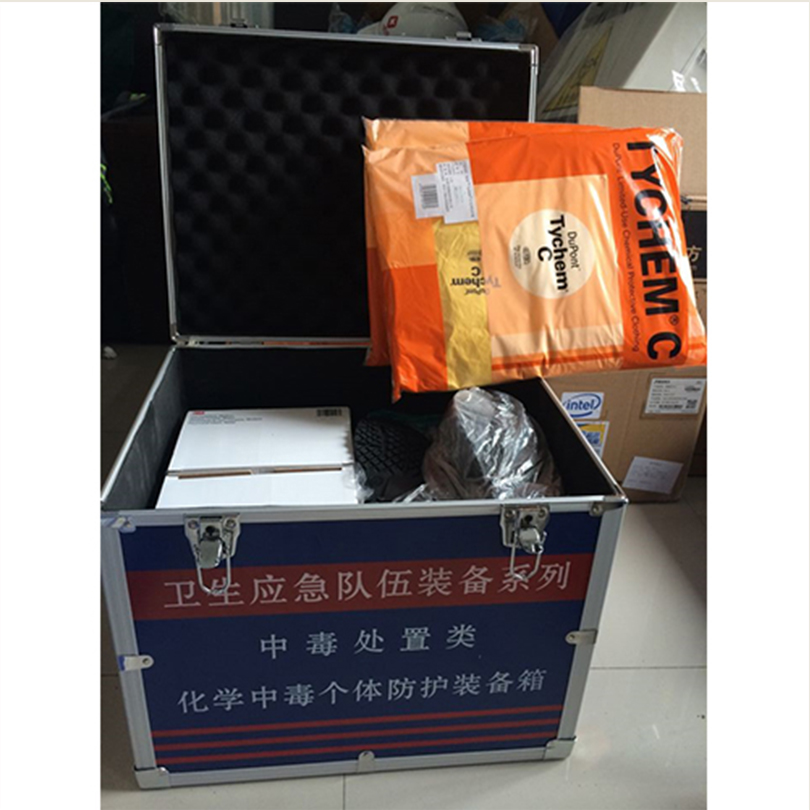 化学中毒个体防护装备箱JY1116A
