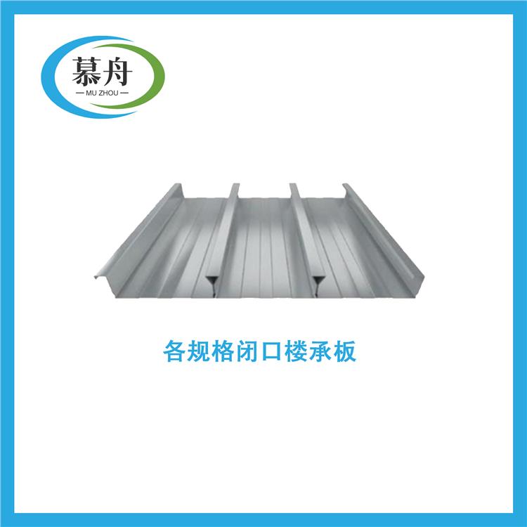 襄阳YX51-410-840铝镁锰板彩钢板价格