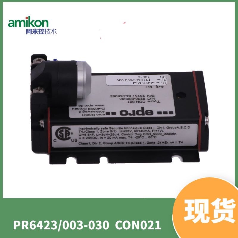 PR6423 002-001+CON041 传感器模块