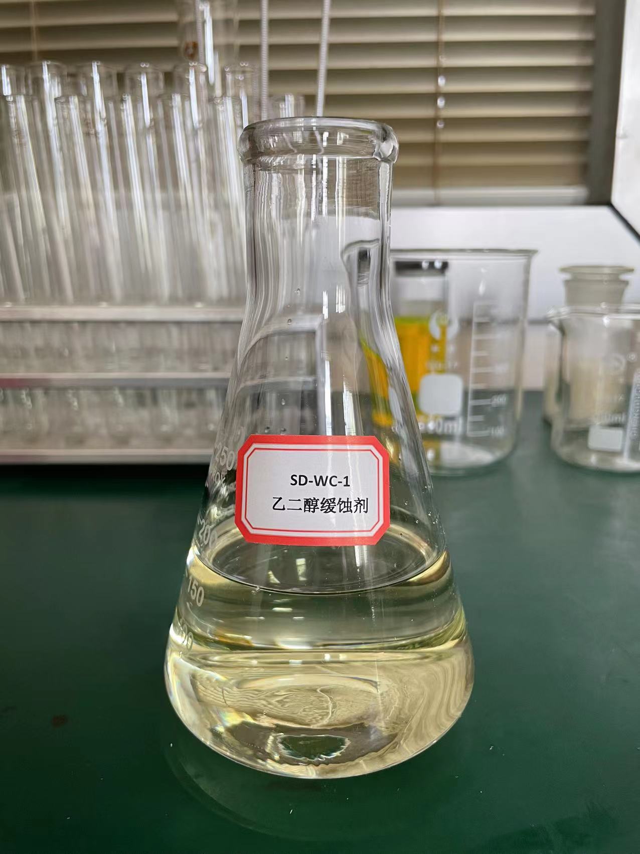 乙二醇缓蚀剂SD-WC-1