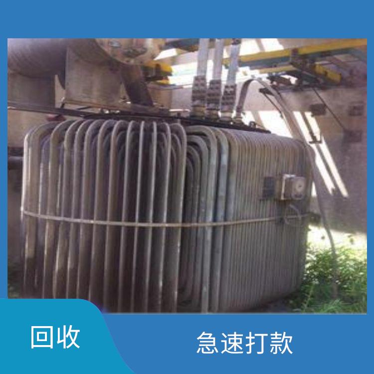 东莞旧变压器回收厂家 价格公道