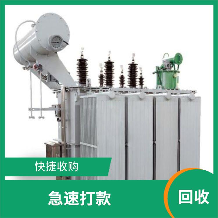 深圳二手箱式变压器回收厂家 免费报价