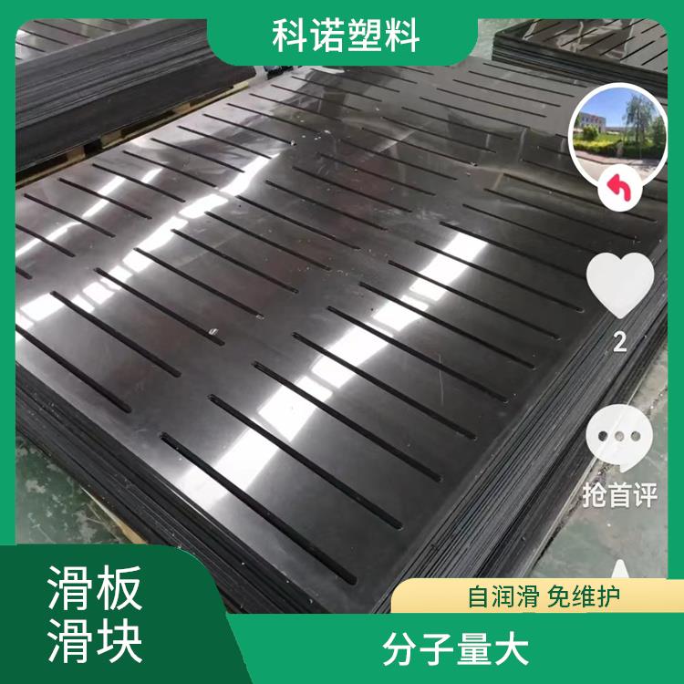 张家口哪里有卖MGE滑板滑块