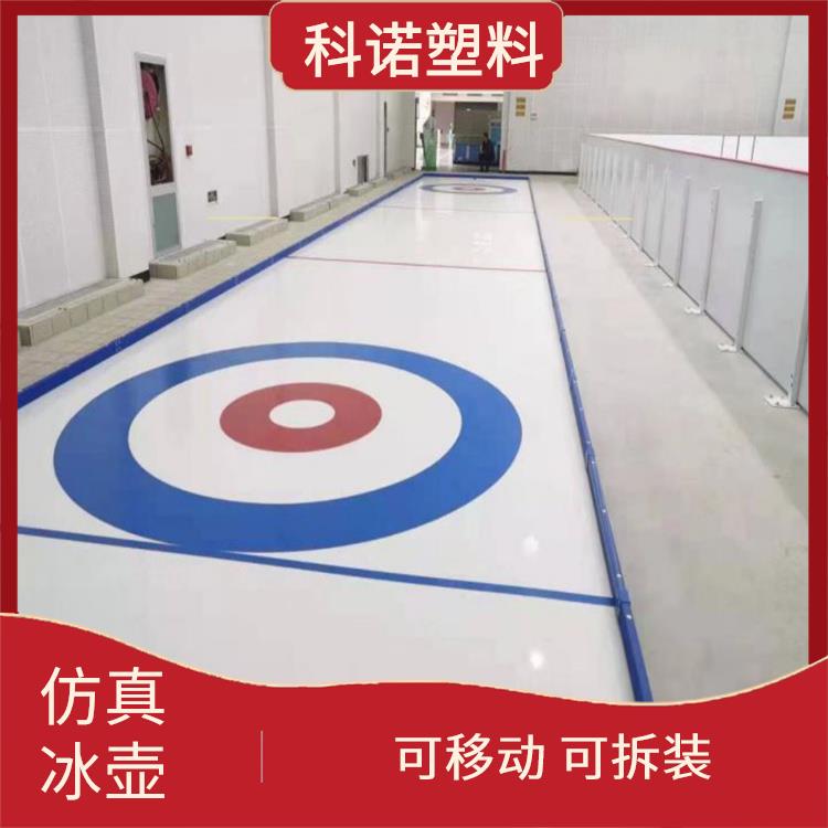 有滚珠地板冰壶 握感舒适 不受季节影响